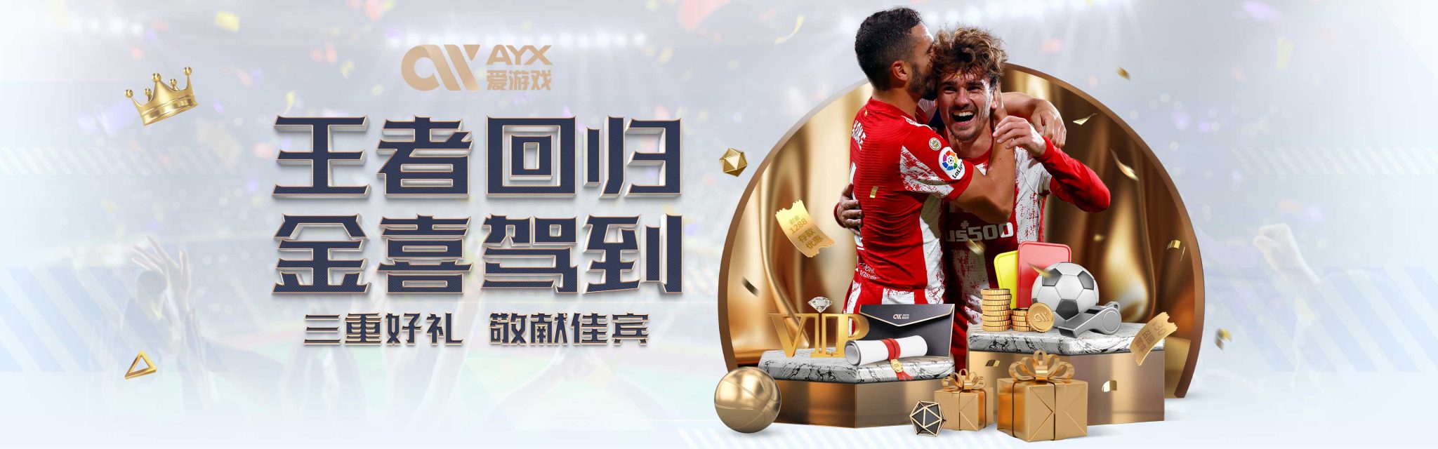 证明了我们