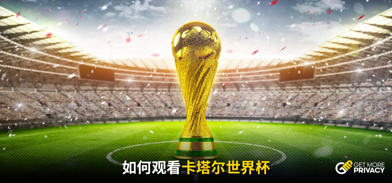 却让他在场